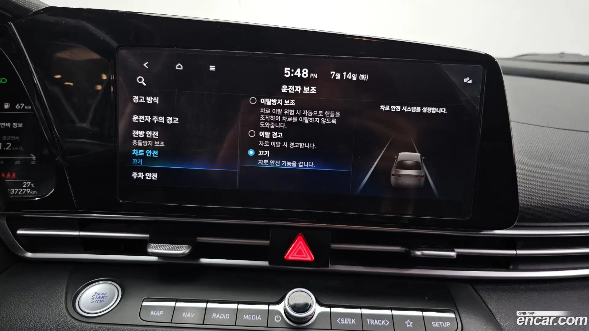 AVANTE Hyundai 2022.4-OPTION-020