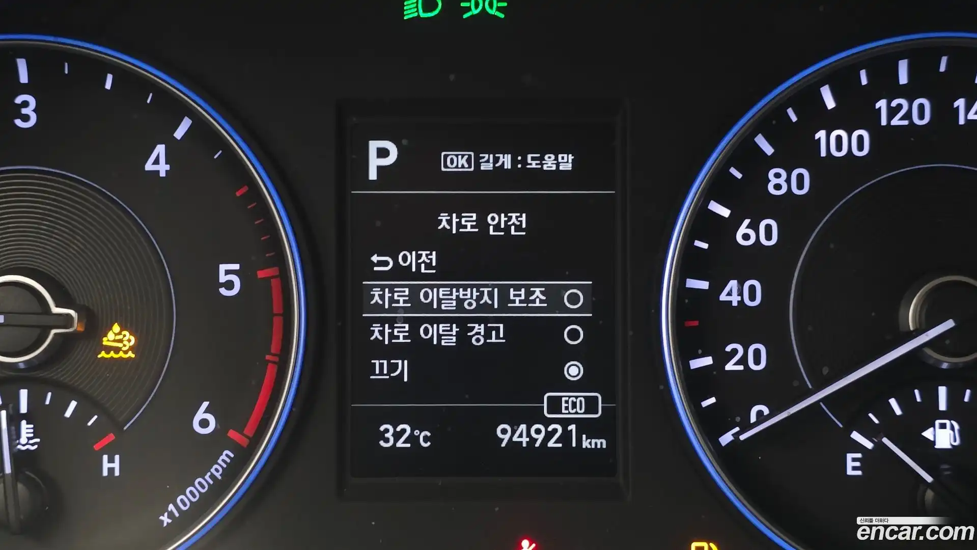 Palisade Hyundai 2021.7-OPTION-020