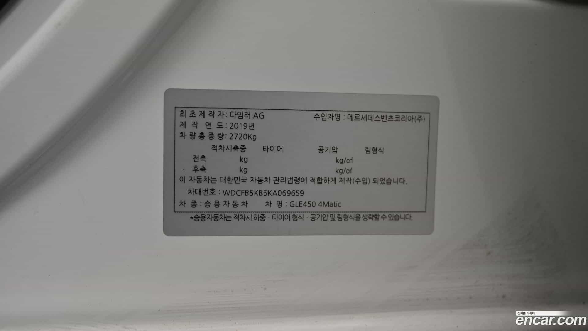 GLE-Class Mercedes-Benz 2019.11-OPTION-024