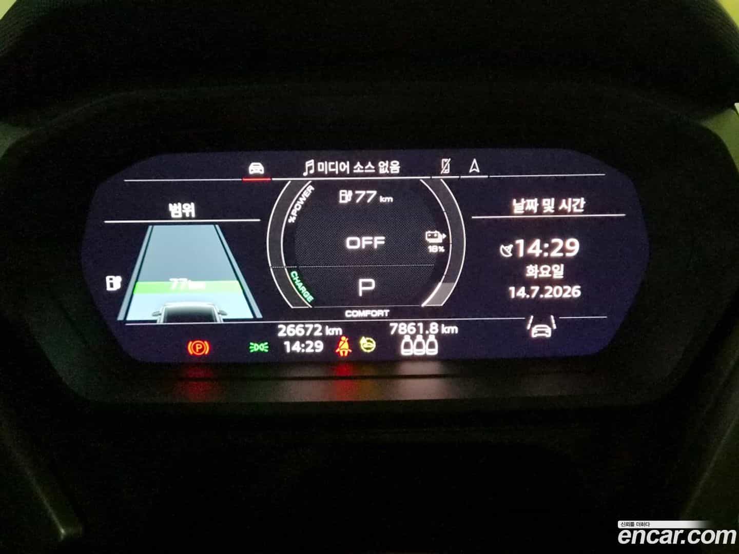 Q4 e-tron Audi 2022.9-OUTER-005