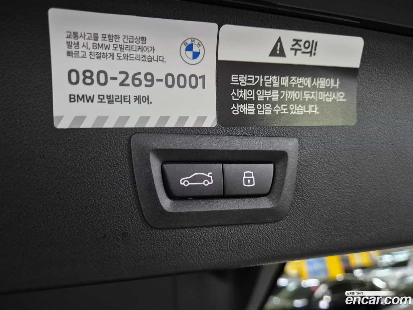 X3 BMW 2026.0-OPTION-022