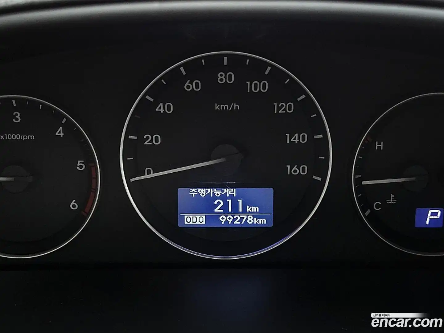 Starex Hyundai 2018.9-OPTION-016