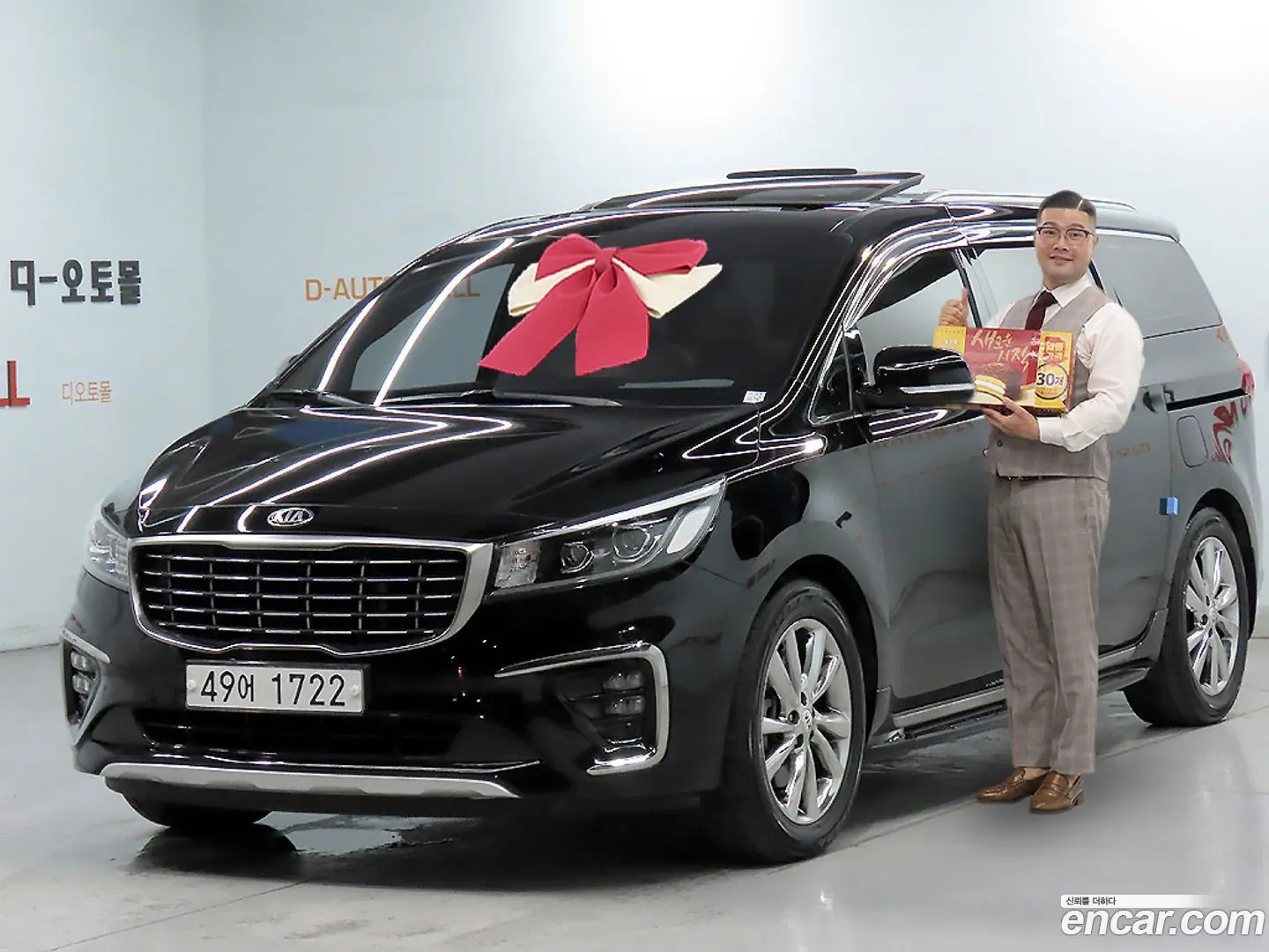 Main__Slider__Photo:Canival Kia 2019.2-0