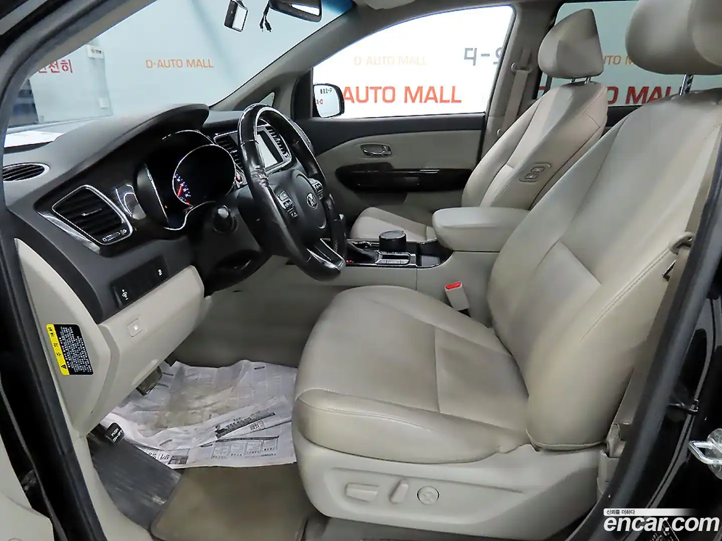 Canival Kia 2019.2-INNER-010