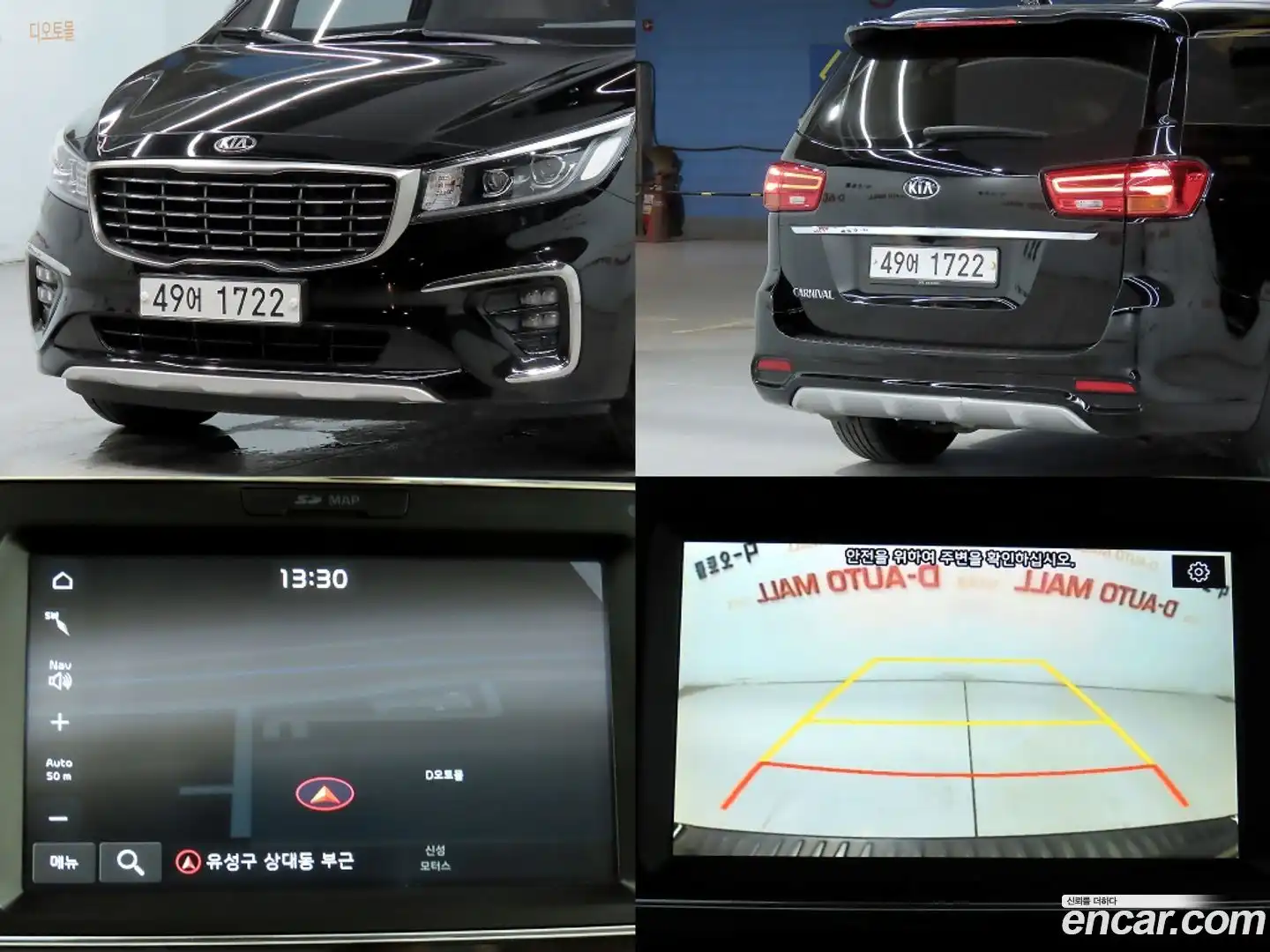 Canival Kia 2019.2-OPTION-022