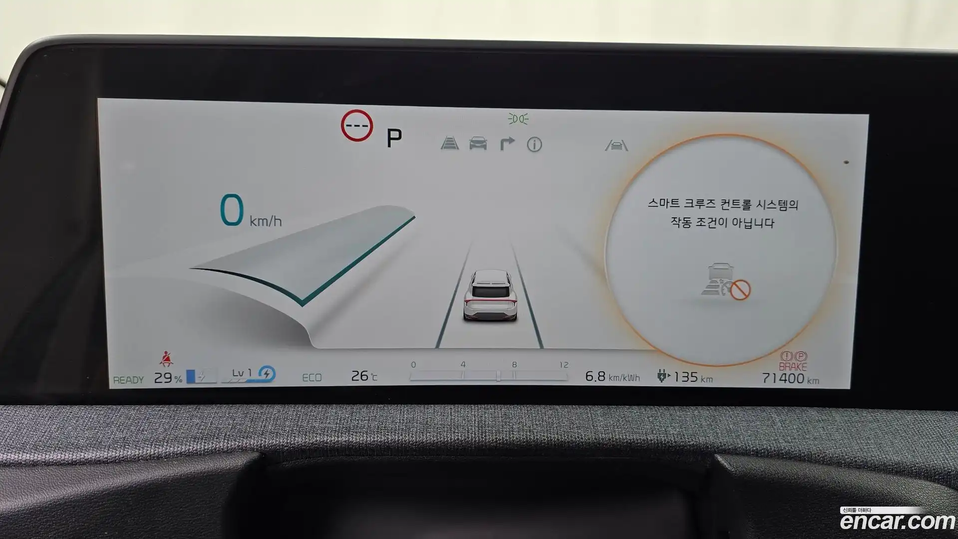 EV6 Kia 2022.11-INNER-008