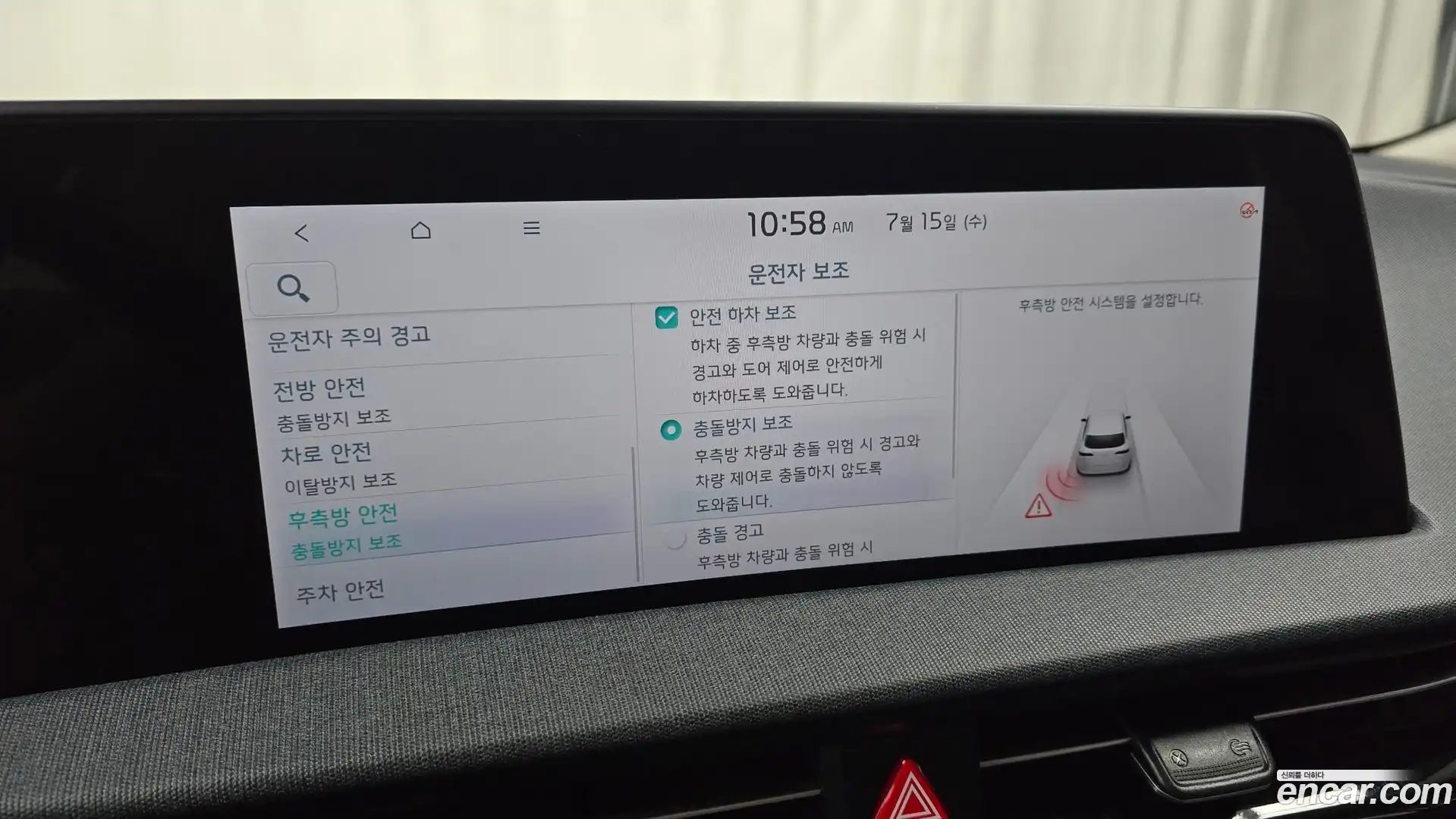 EV6 Kia 2022.11-OPTION-019