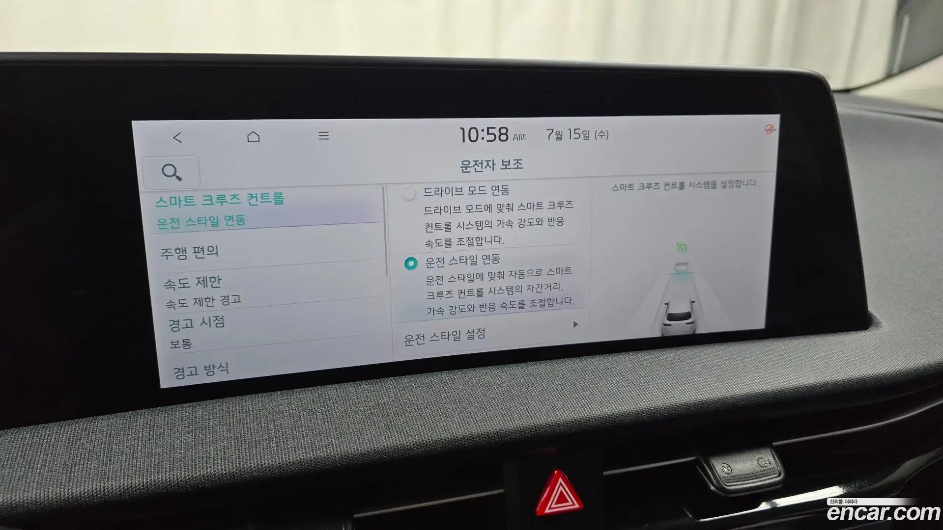 EV6 Kia 2022.11-OPTION-020