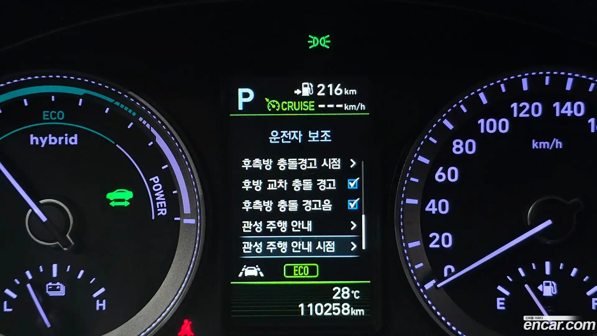 Grandeur Hyundai 2019.0-OPTION-021