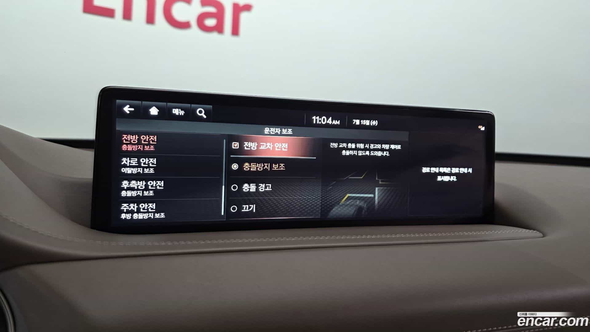 GV80 Genesis 2023.8-OPTION-045