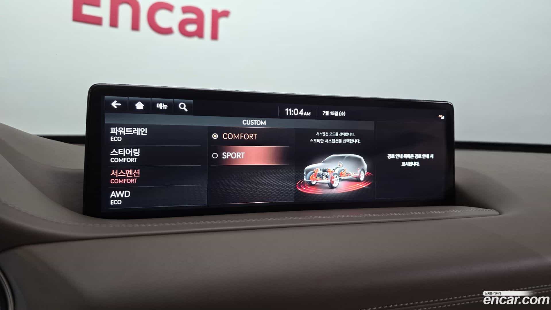 GV80 Genesis 2023.8-OPTION-047