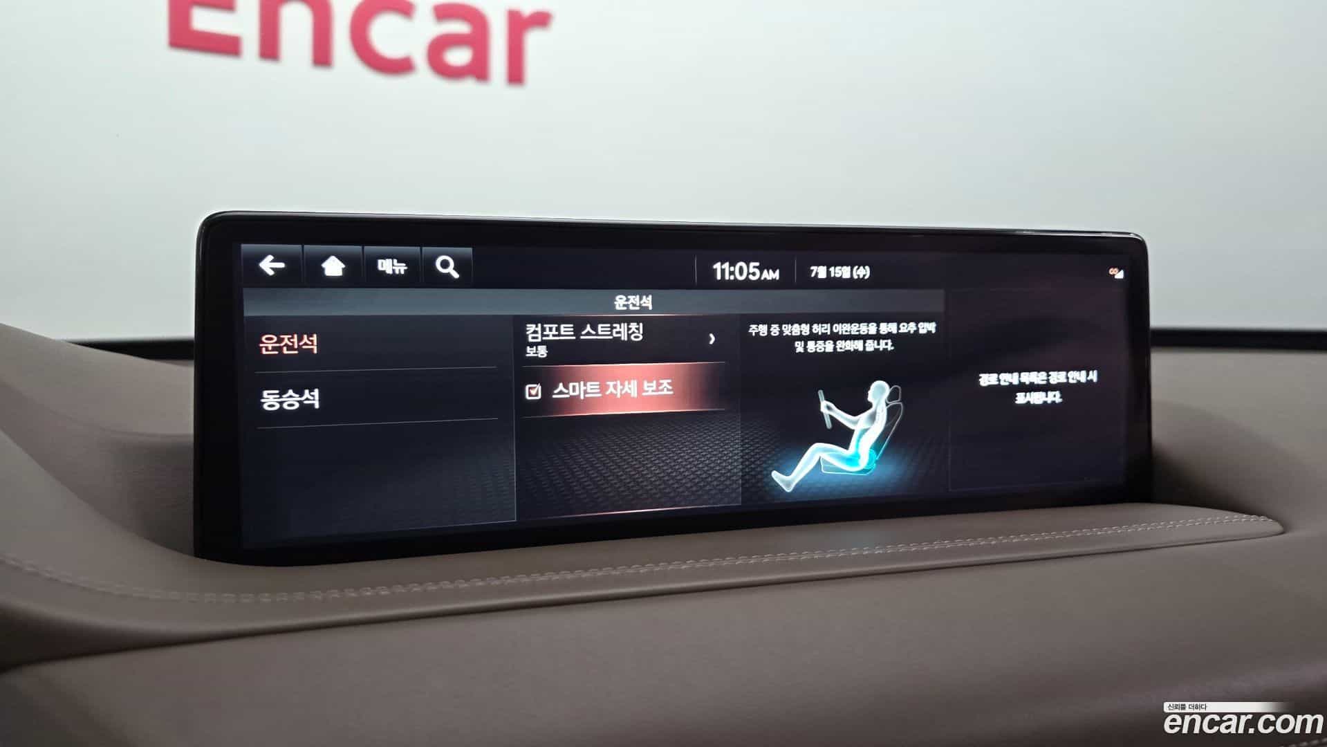 GV80 Genesis 2023.8-OPTION-048