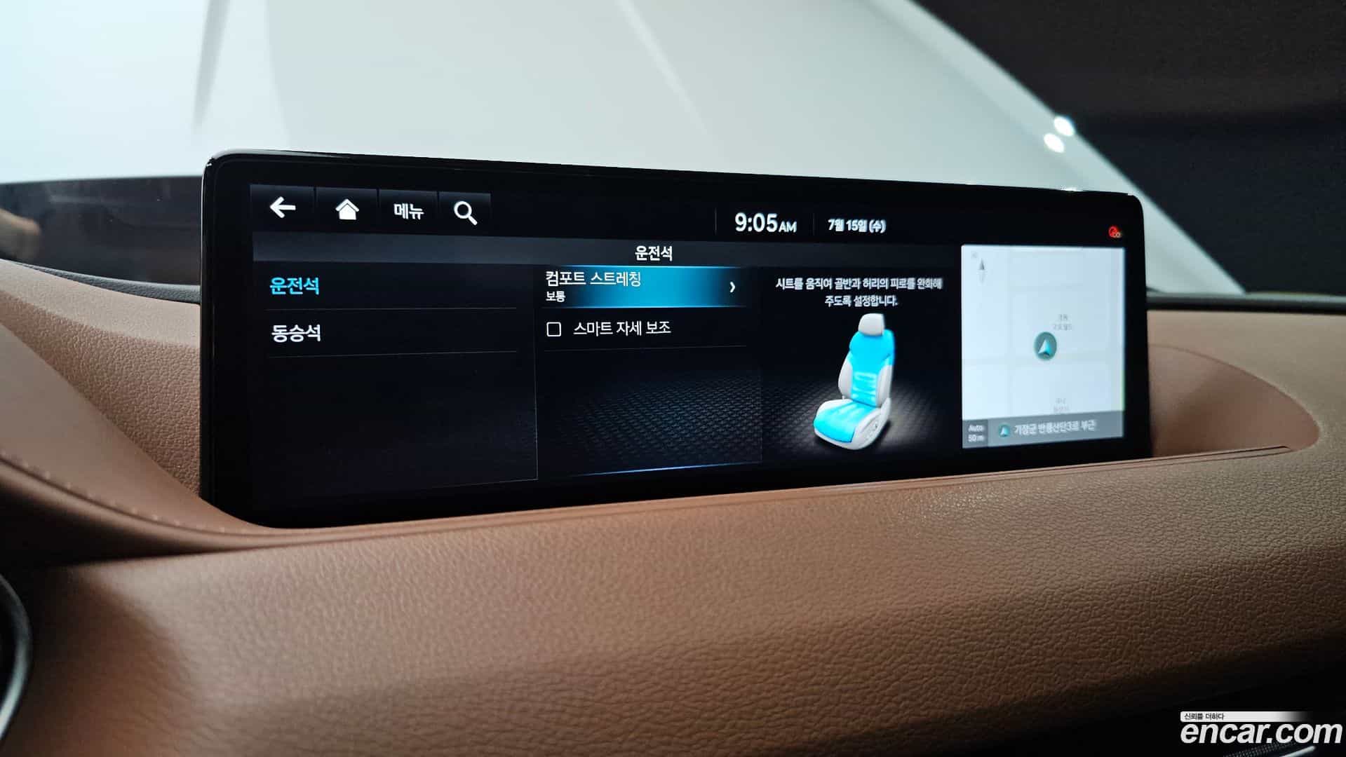 G80 Genesis 2023.6-OPTION-020