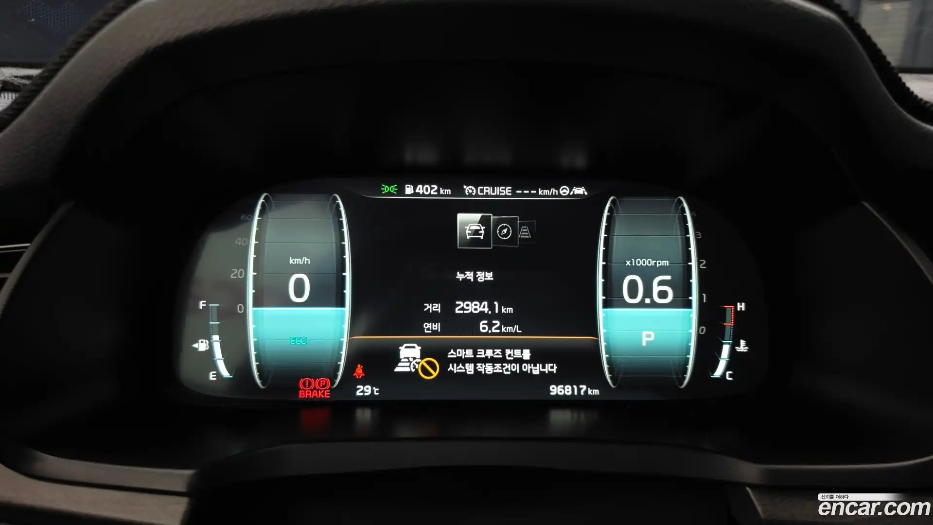 K7 Kia 2019.8-INNER-008