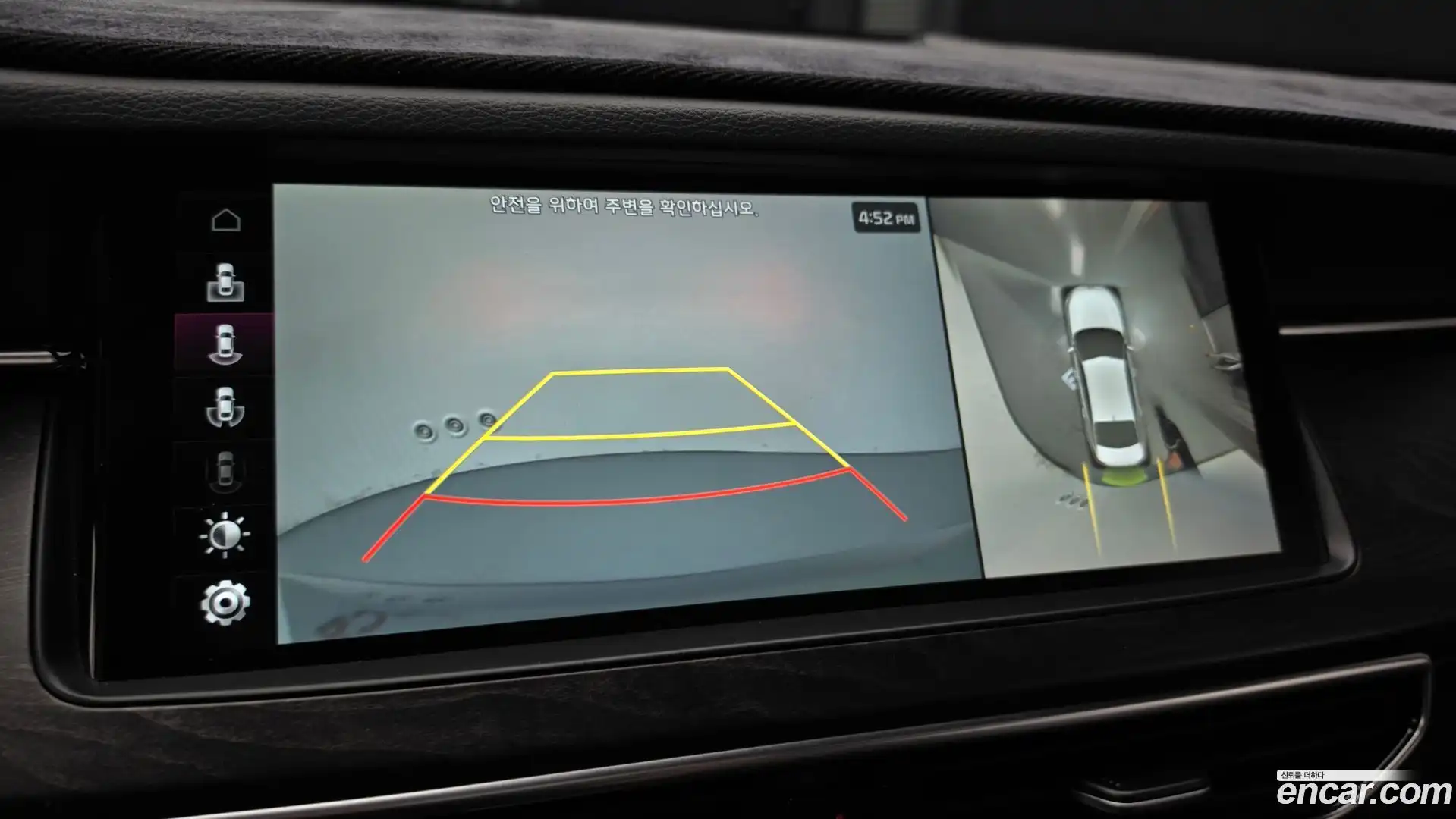 K7 Kia 2019.8-OPTION-019