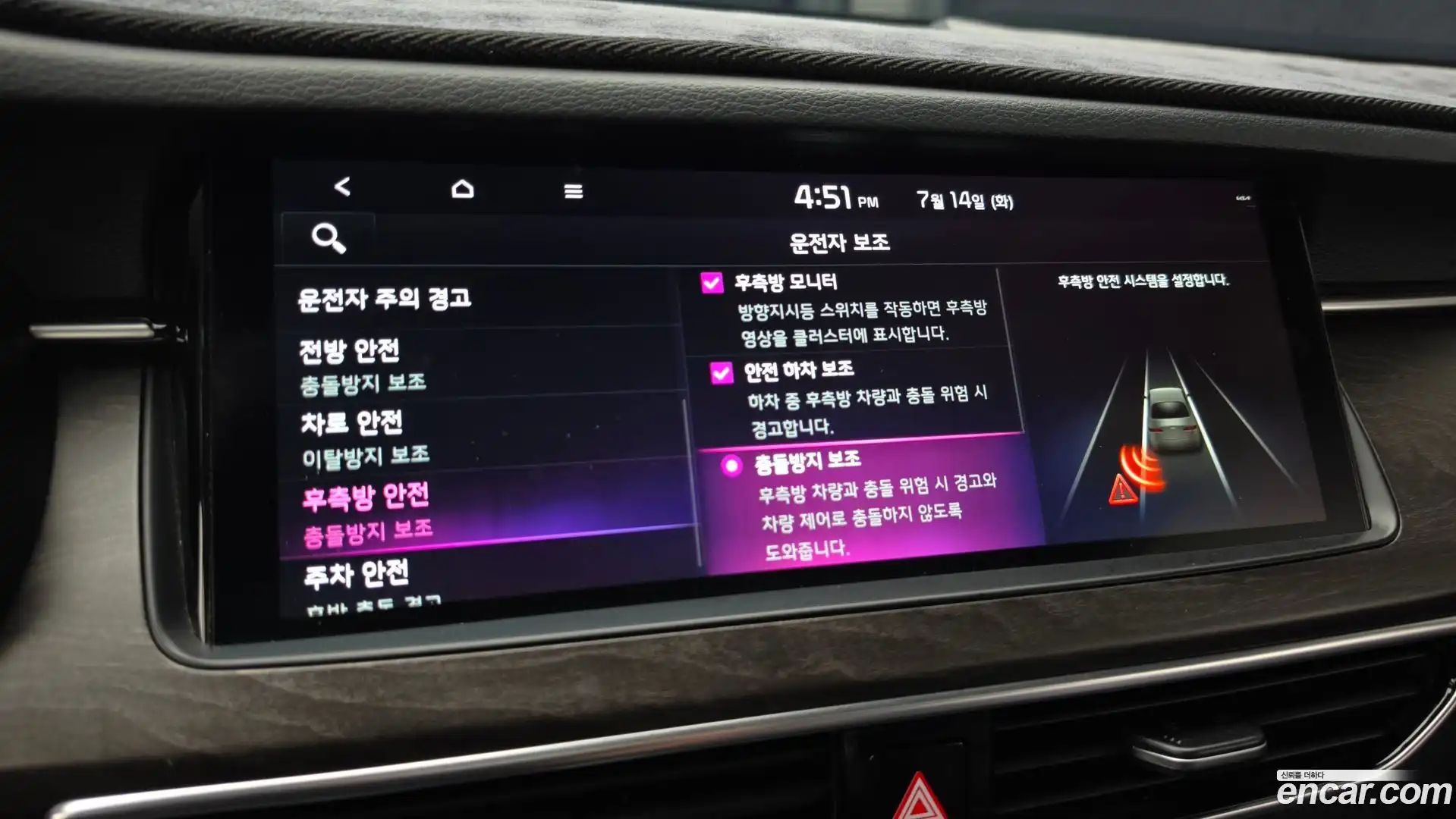 K7 Kia 2019.8-OPTION-045