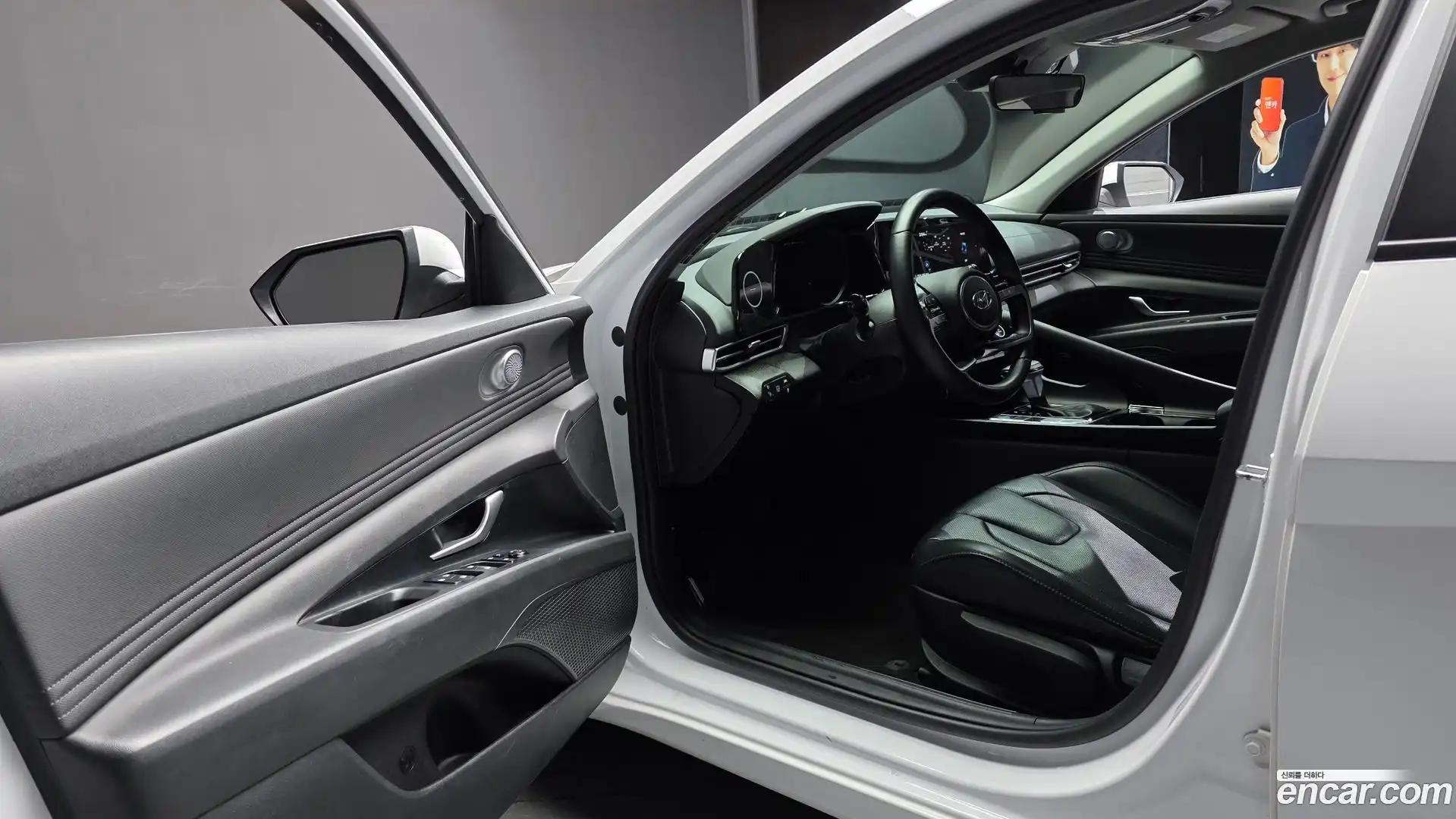 AVANTE Hyundai 2022.5-INNER-010