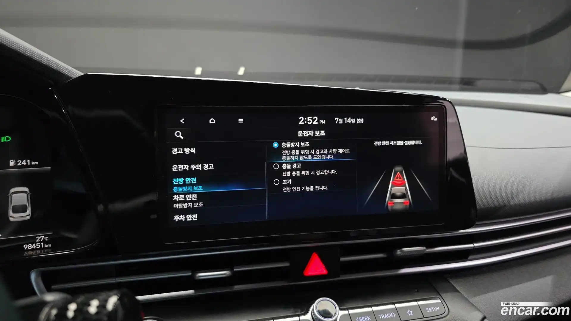 AVANTE Hyundai 2022.5-OPTION-022