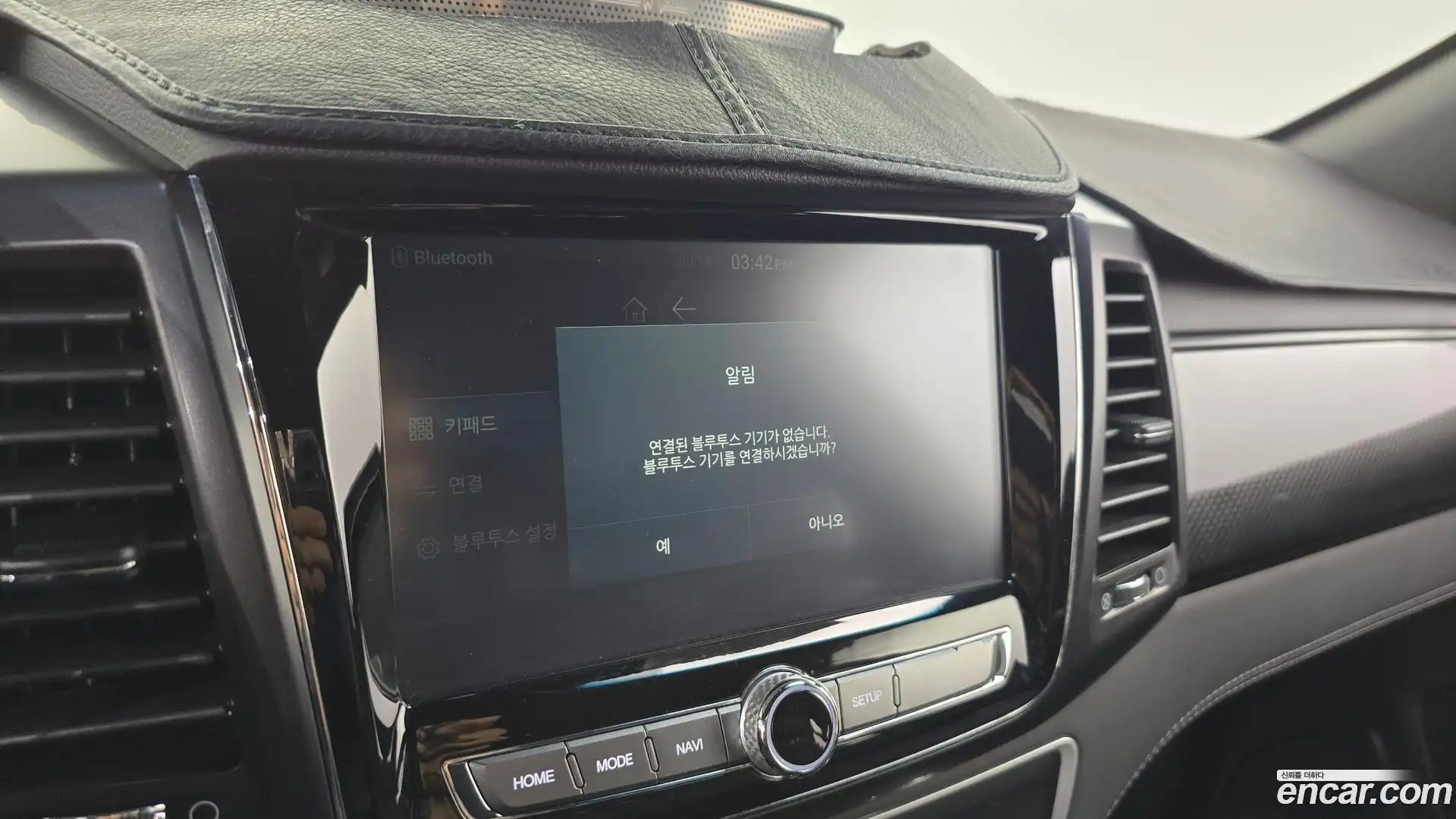 Rexton KG Mobility 2020.9-OPTION-043