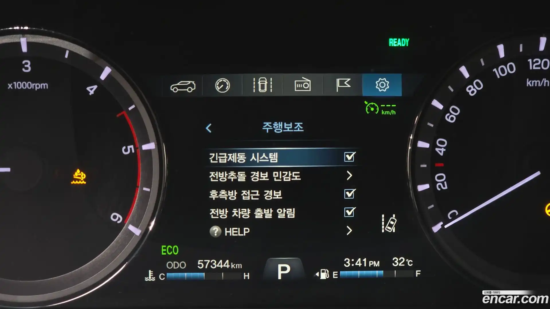 Rexton KG Mobility 2020.9-OPTION-044
