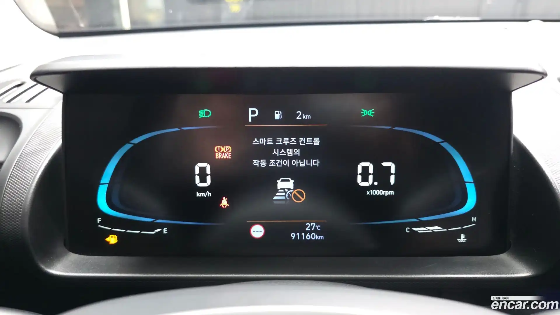 Casper Hyundai 2022.7-INNER-008