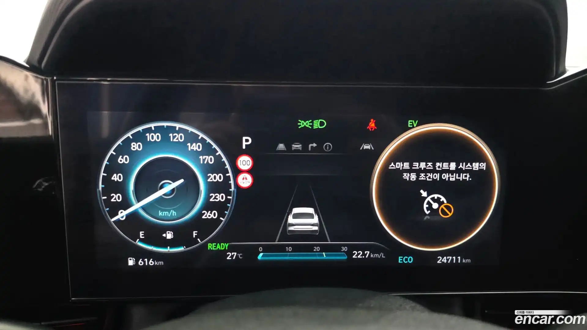 AVANTE Hyundai 2025.0-INNER-008
