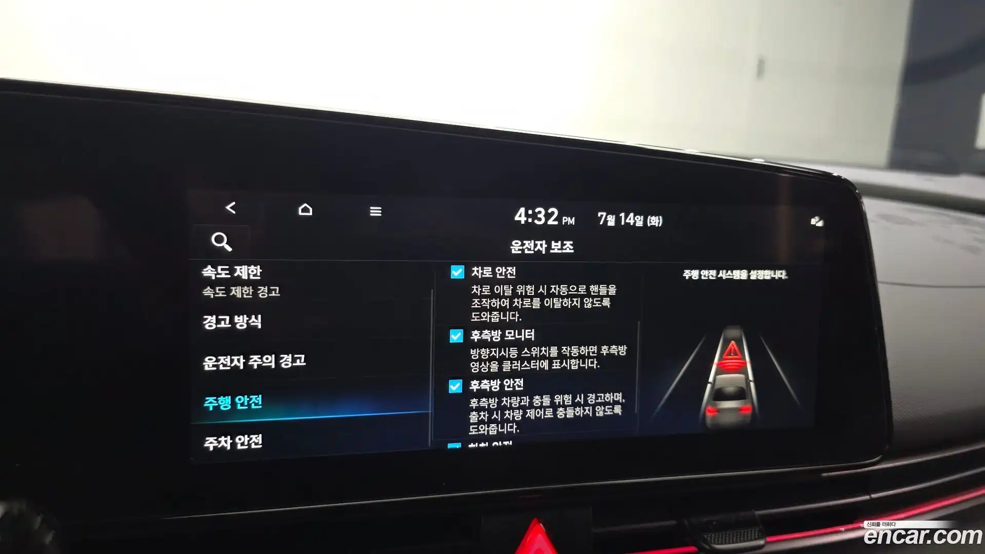 AVANTE Hyundai 2025.0-OPTION-021