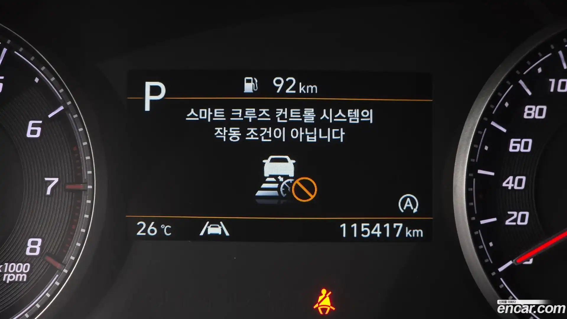 Santafe Hyundai 2021.10-OPTION-022