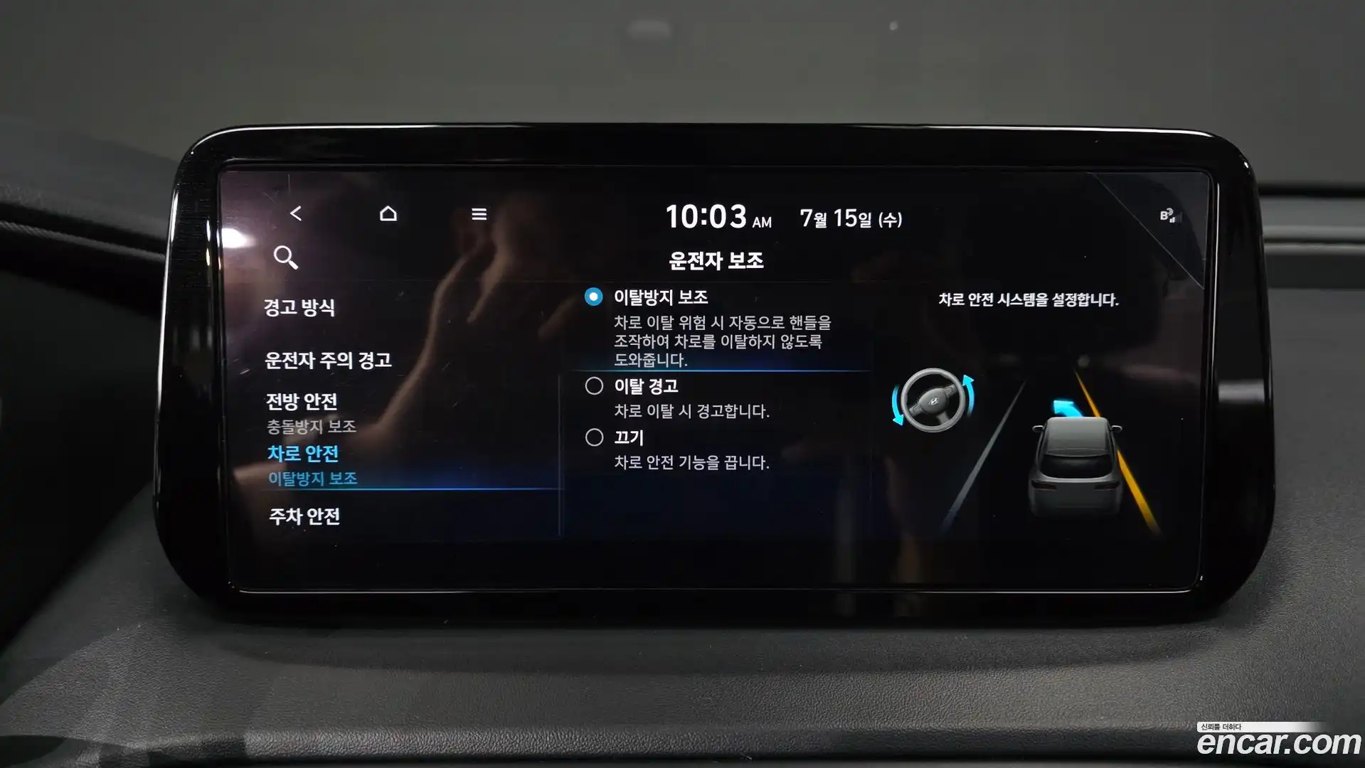 Santafe Hyundai 2021.10-OPTION-045