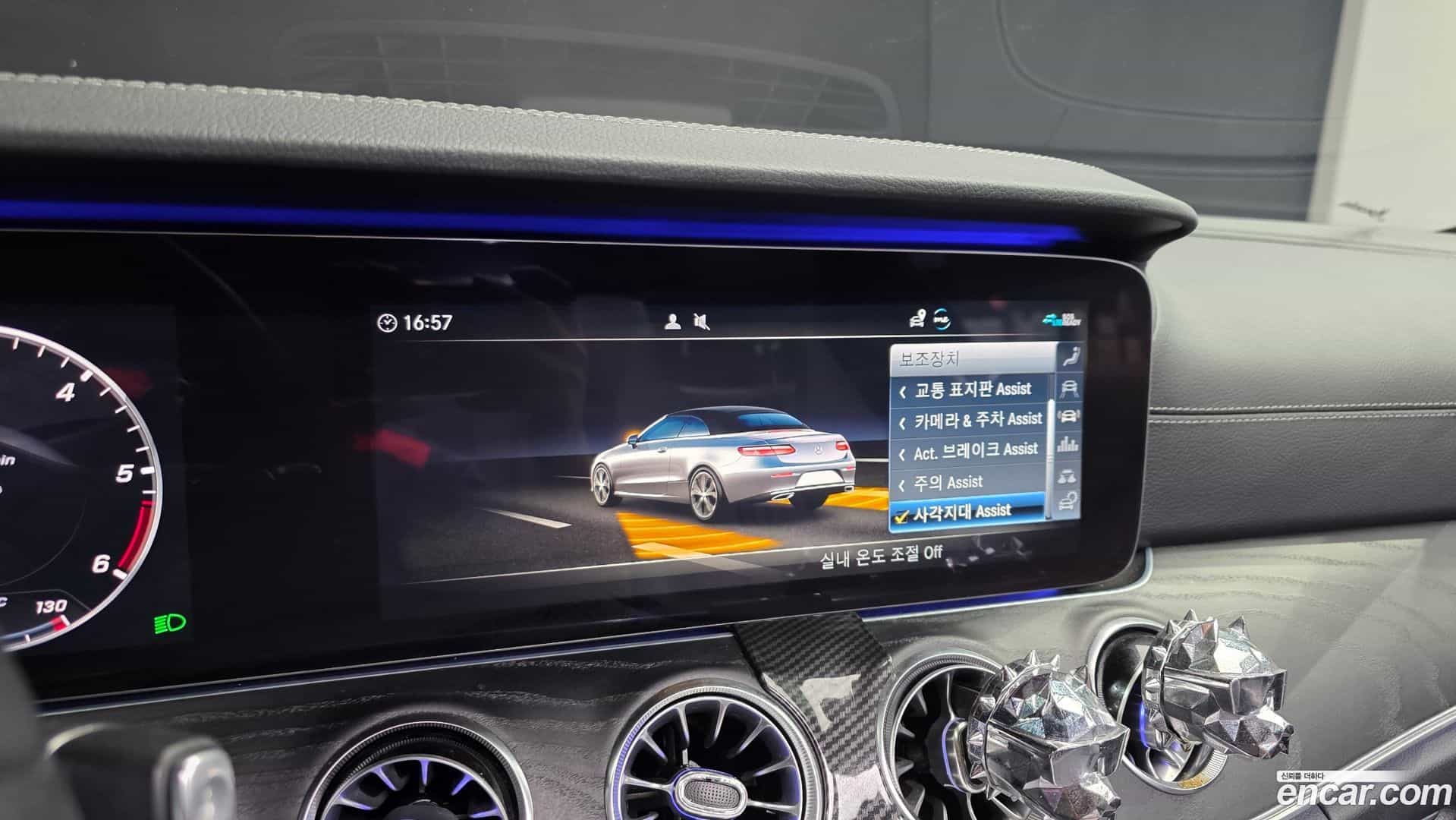 E-Class Mercedes-Benz 2020.9-OPTION-019