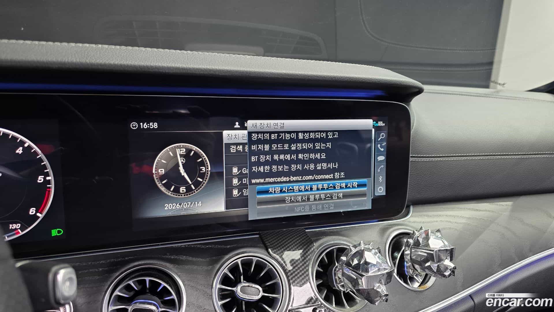 E-Class Mercedes-Benz 2020.9-OPTION-021