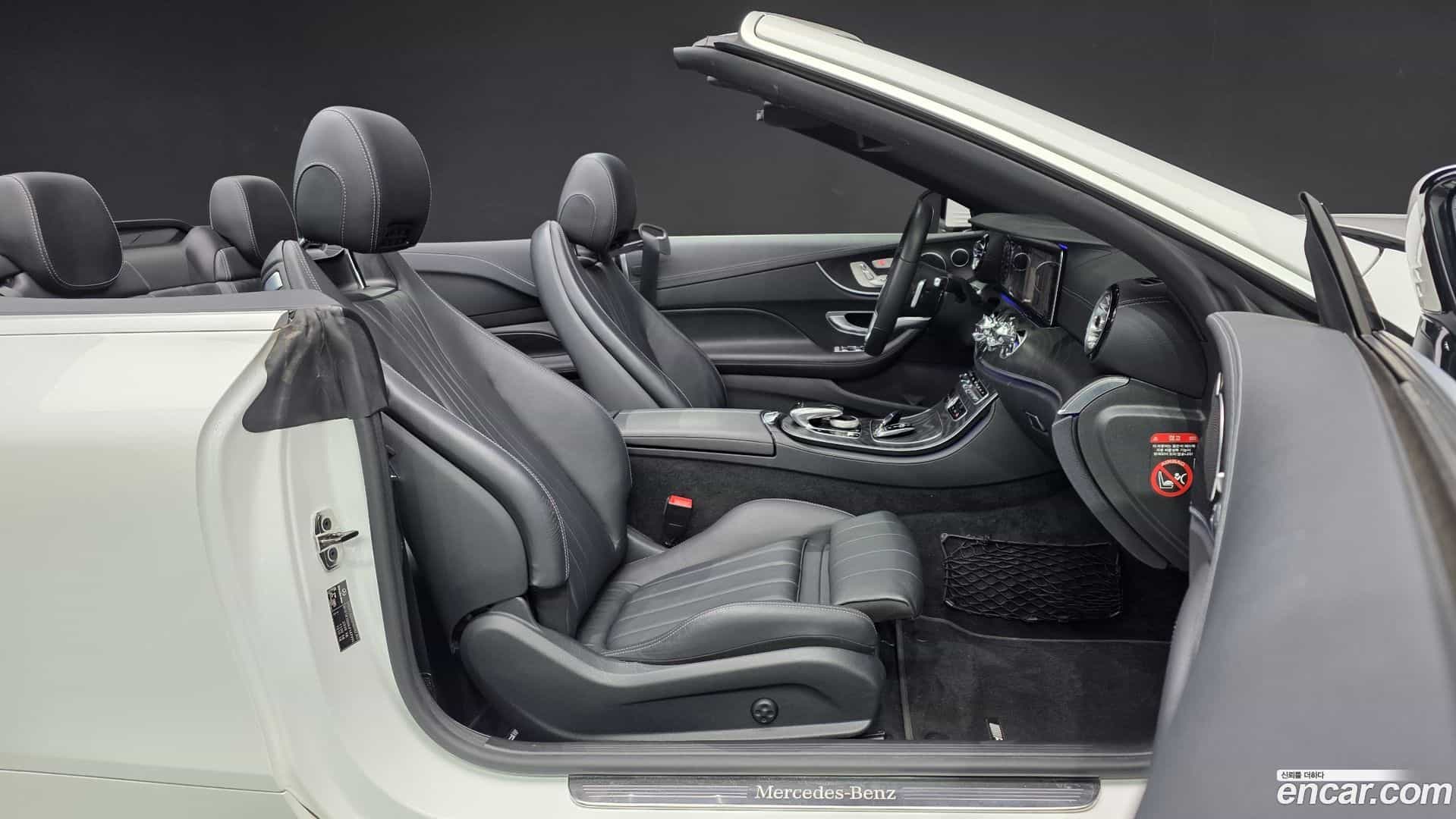 E-Class Mercedes-Benz 2020.9-INNER-036