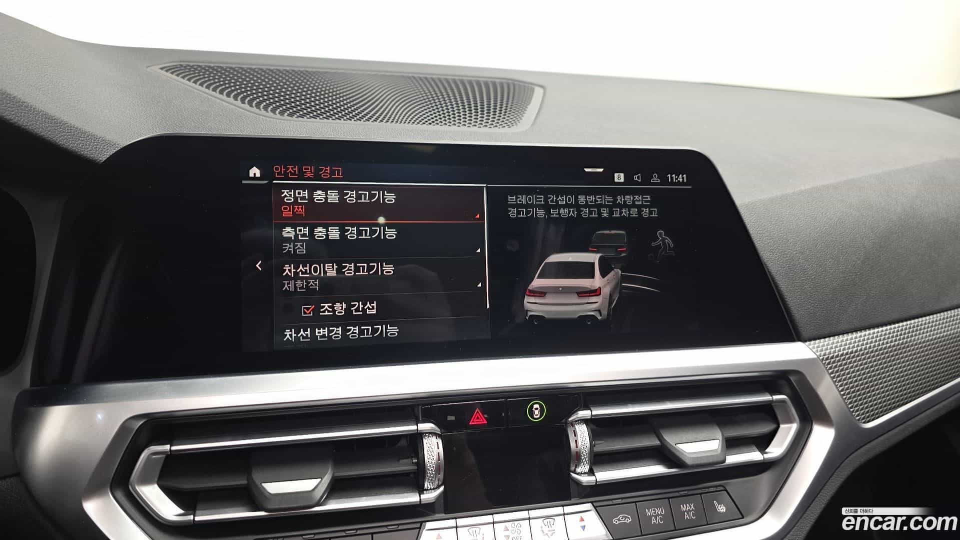 3-Series BMW 2021.4-OPTION-019
