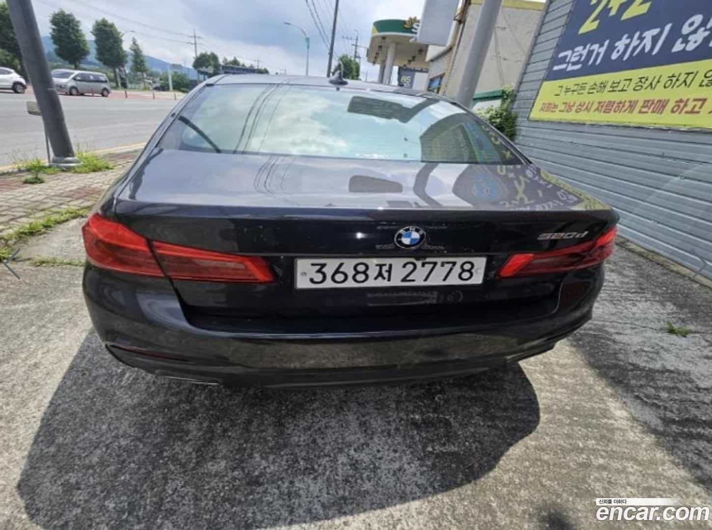 5-Series BMW 2020.0-OUTER-002
