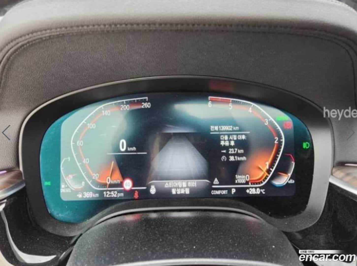 5-Series BMW 2020.0-OUTER-003