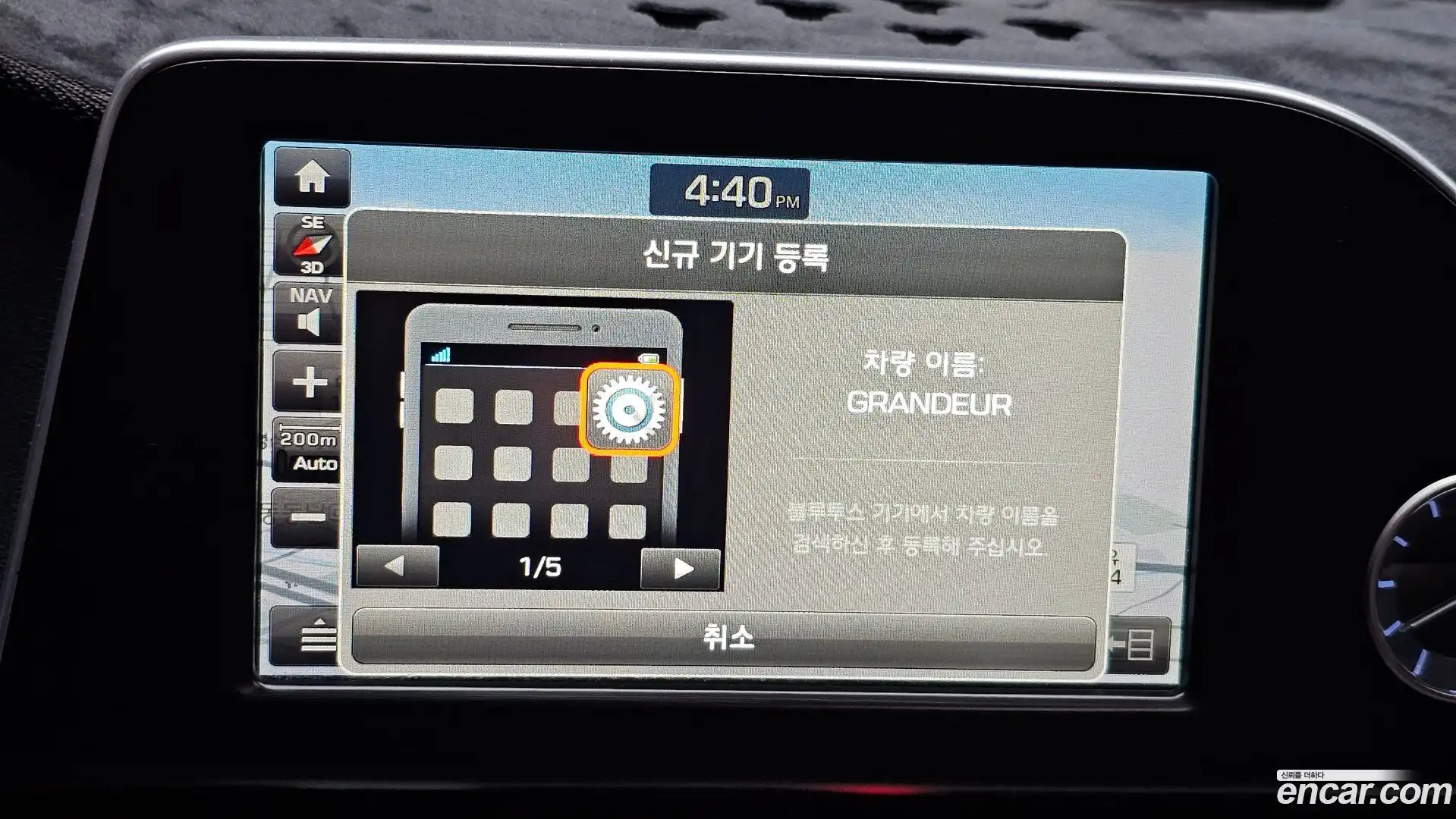 Grandeur Hyundai 2017.10-OPTION-020