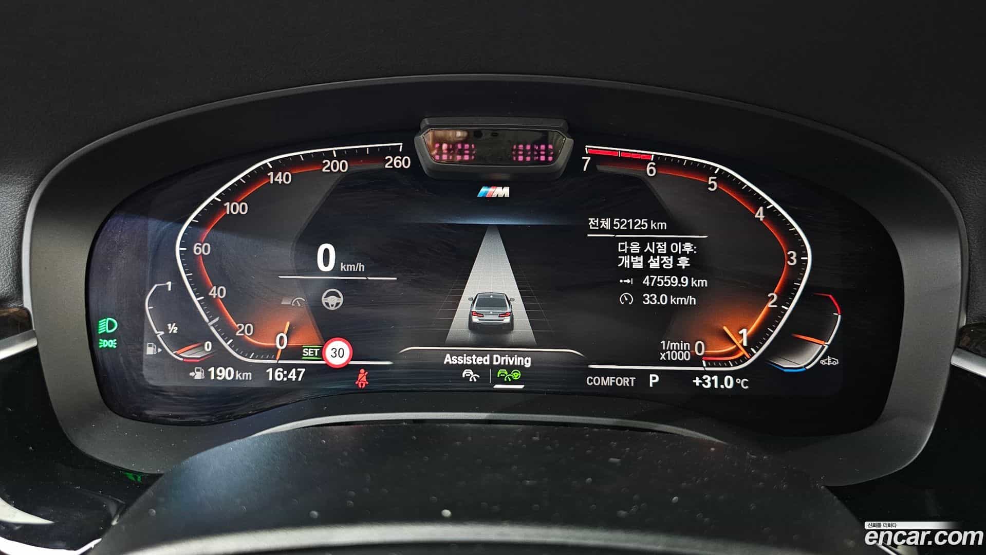 5-Series BMW 2021.7-INNER-008