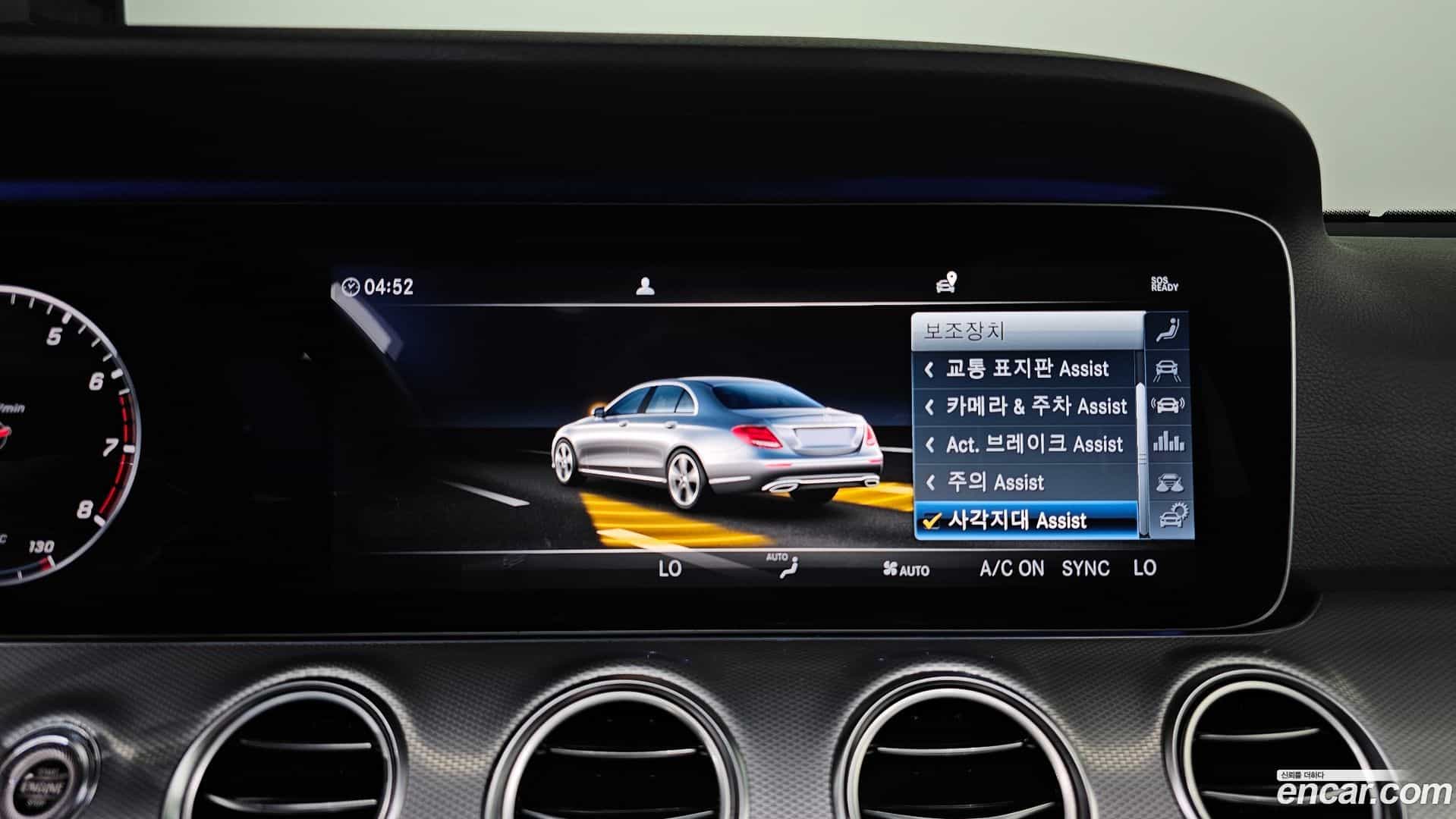 E-Class Mercedes-Benz 2019.9-OPTION-021