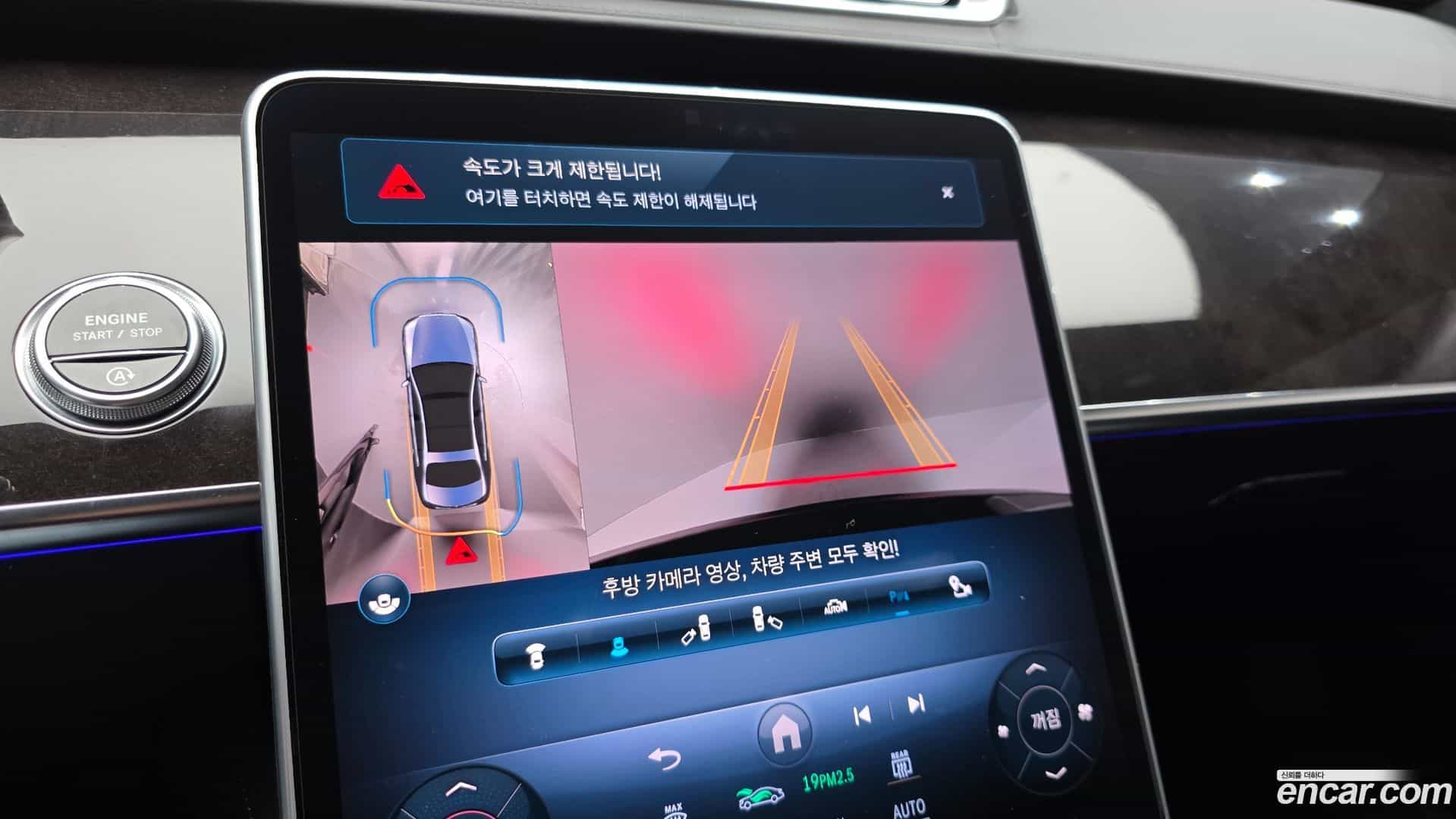 S-Class Mercedes-Benz 2021.5-OPTION-021