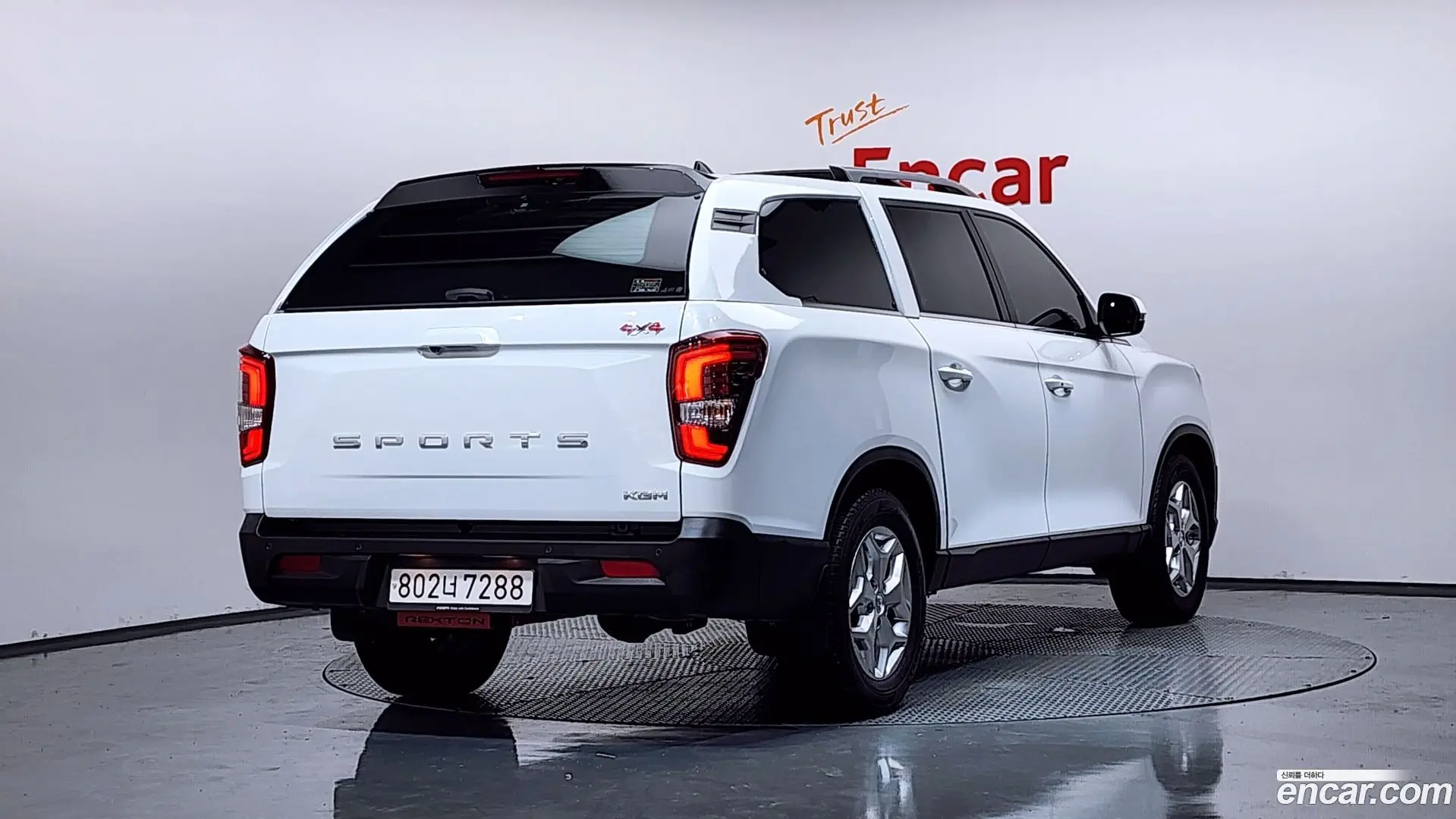 Main__Slider__Photo:Rexton KG Mobility 2024.10-1