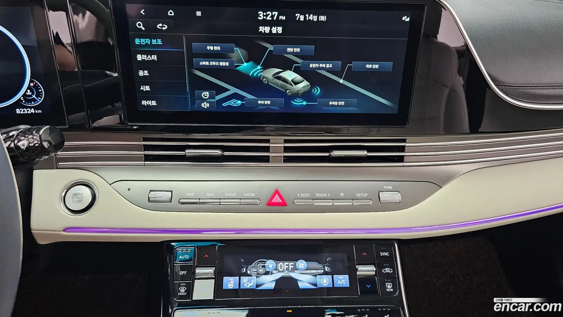 Grandeur Hyundai 2021.11-OPTION-018