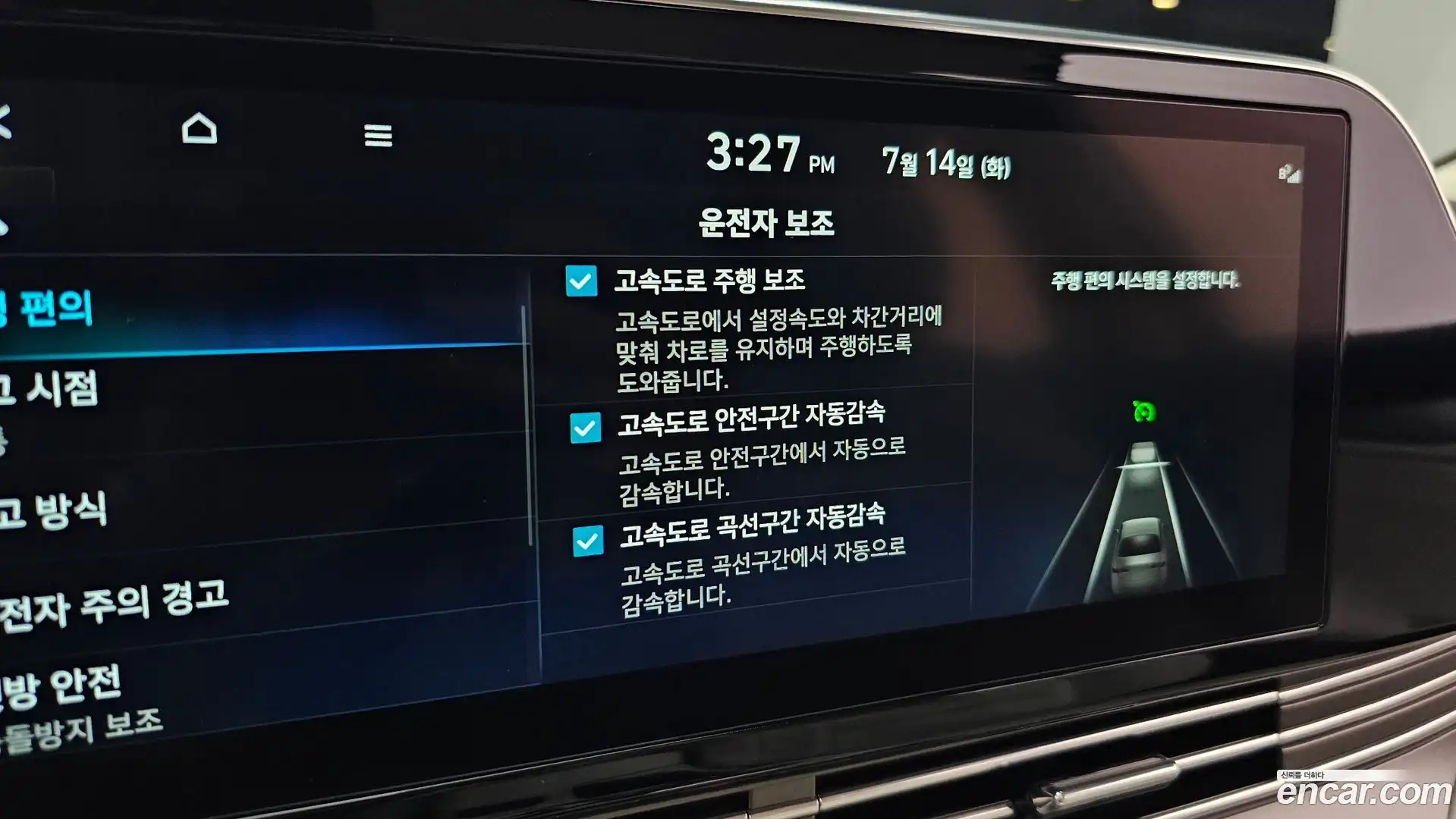 Grandeur Hyundai 2021.11-OPTION-044