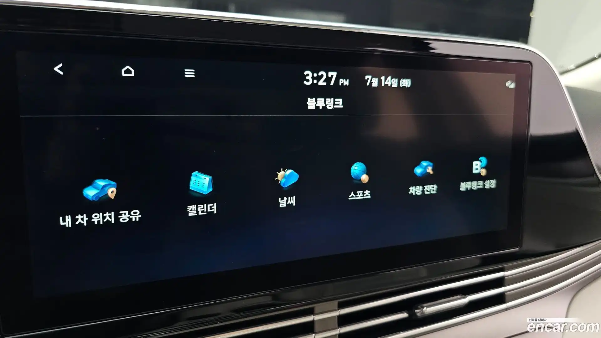 Grandeur Hyundai 2021.11-OPTION-045