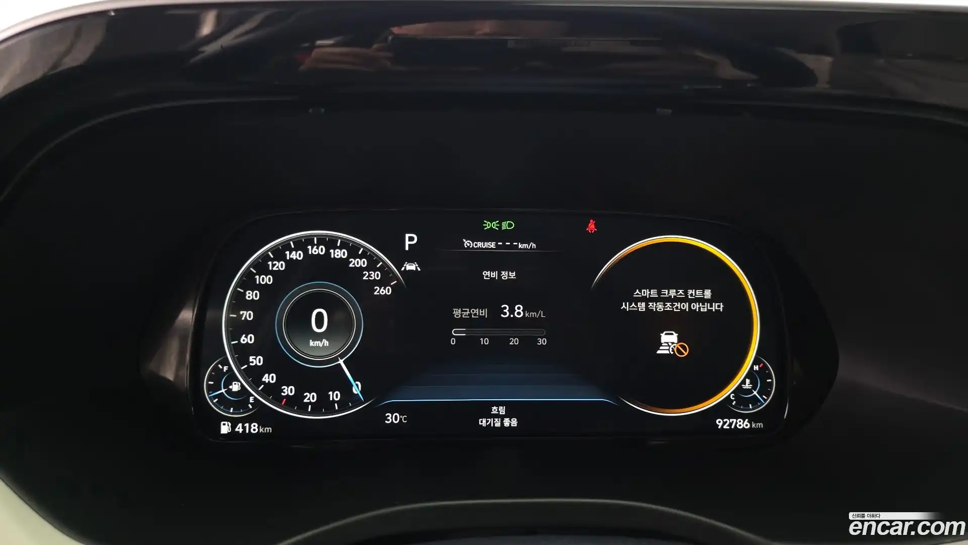 Palisade Hyundai 2021.8-INNER-008