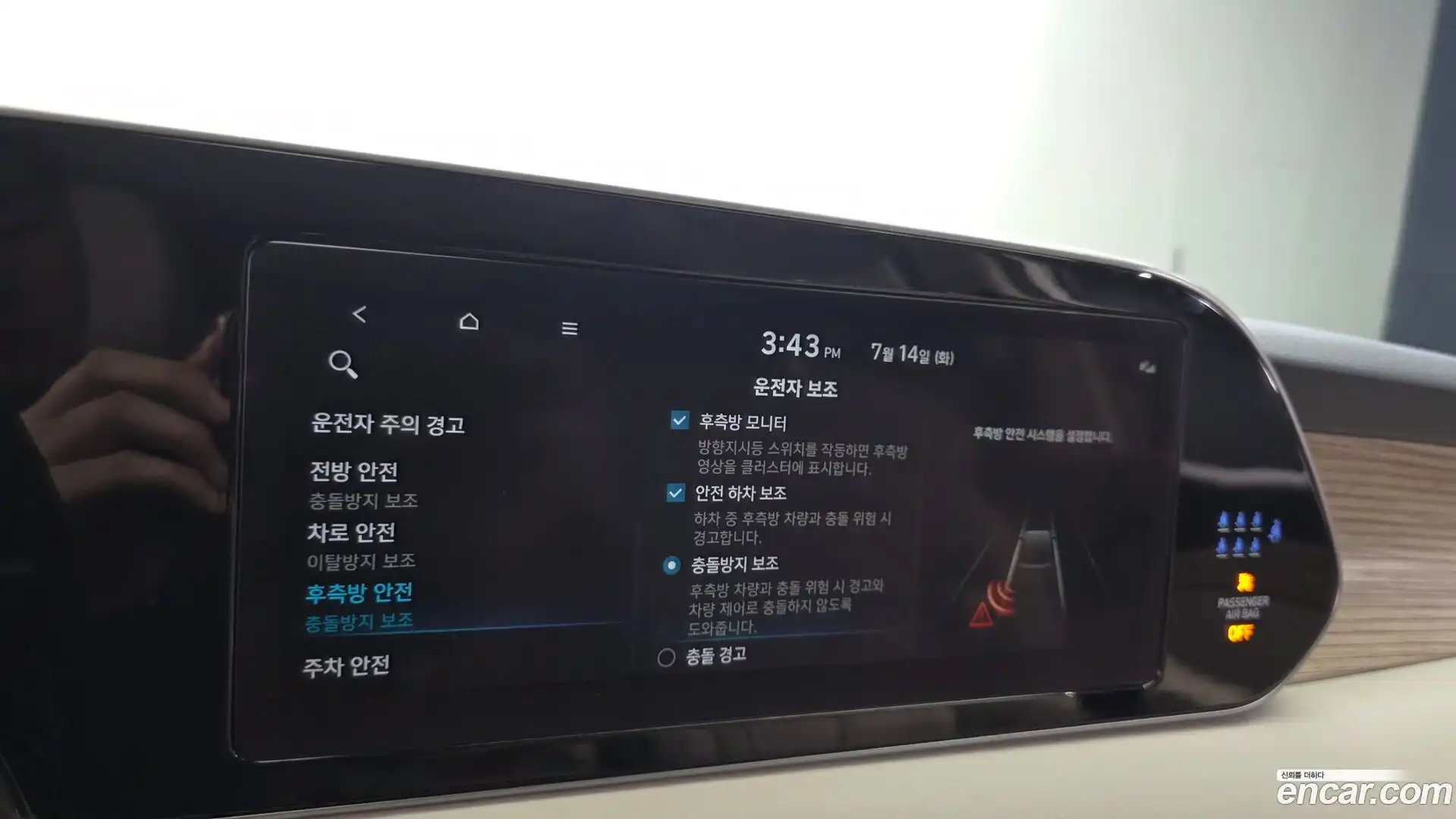 Palisade Hyundai 2021.8-OPTION-040