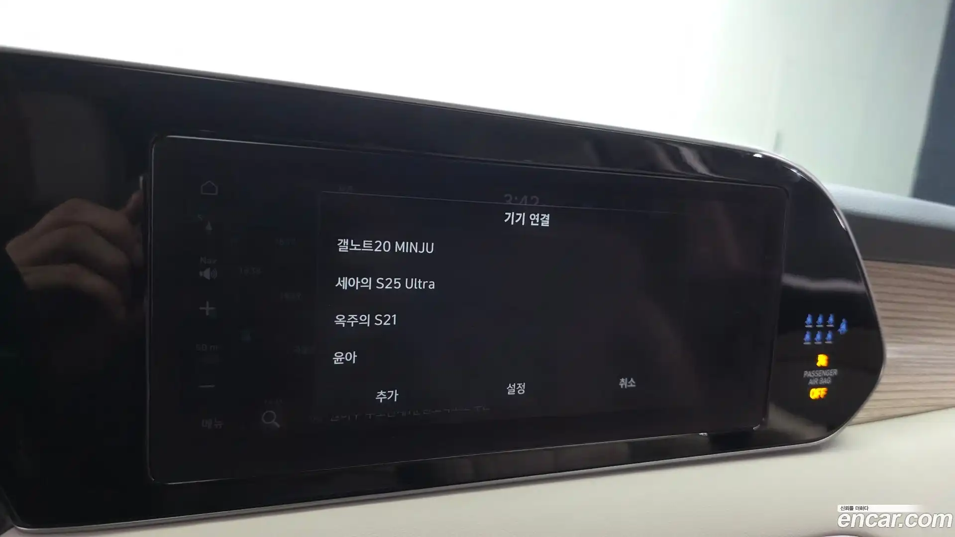 Palisade Hyundai 2021.8-OPTION-049