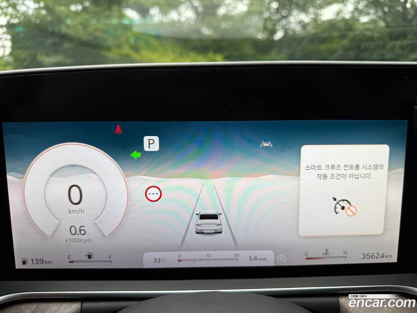 G90 Genesis 2022.5-INNER-008