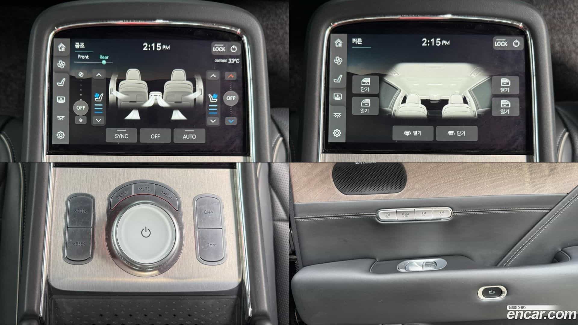 G90 Genesis 2022.5-OPTION-015