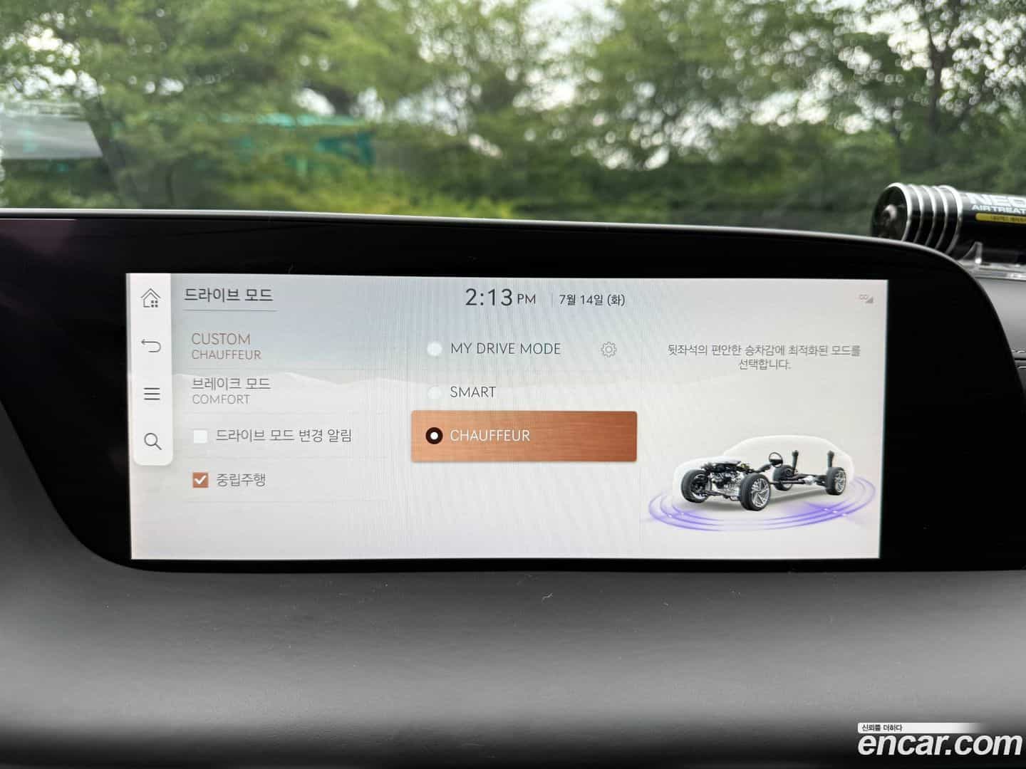 G90 Genesis 2022.5-OPTION-018