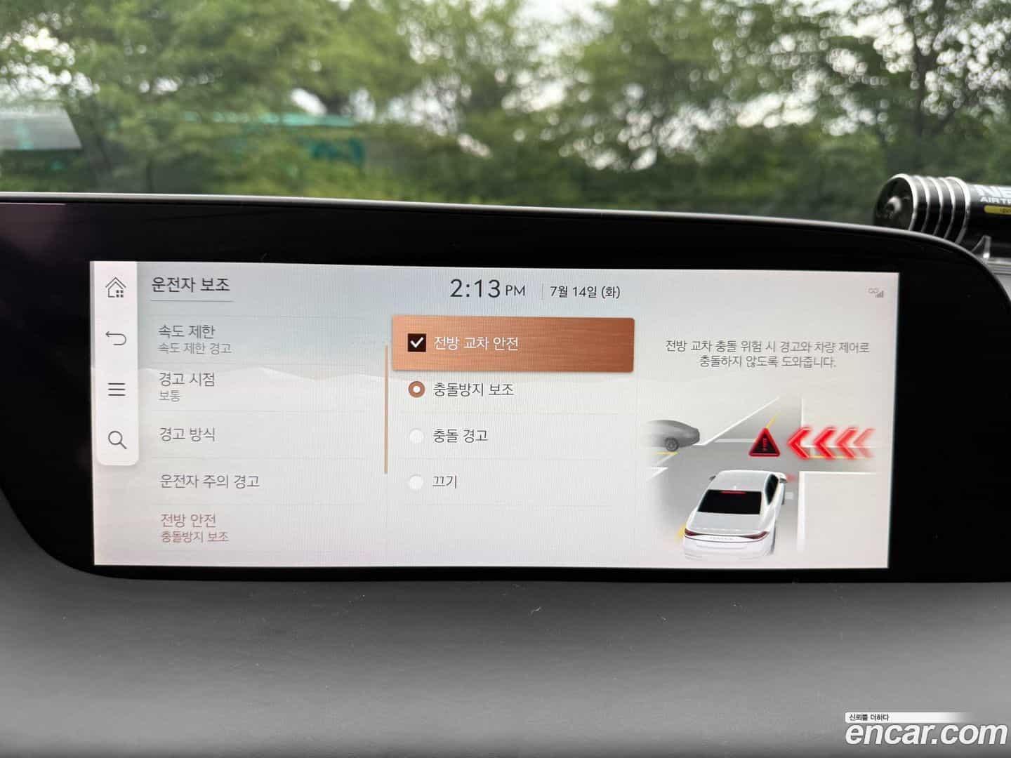 G90 Genesis 2022.5-OPTION-019